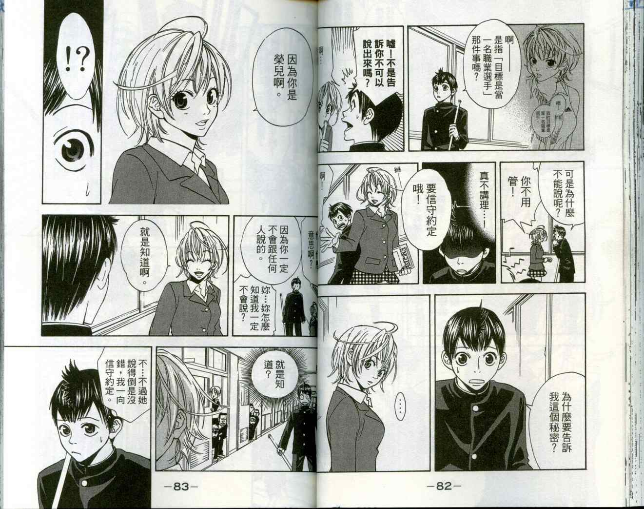 第 44 页