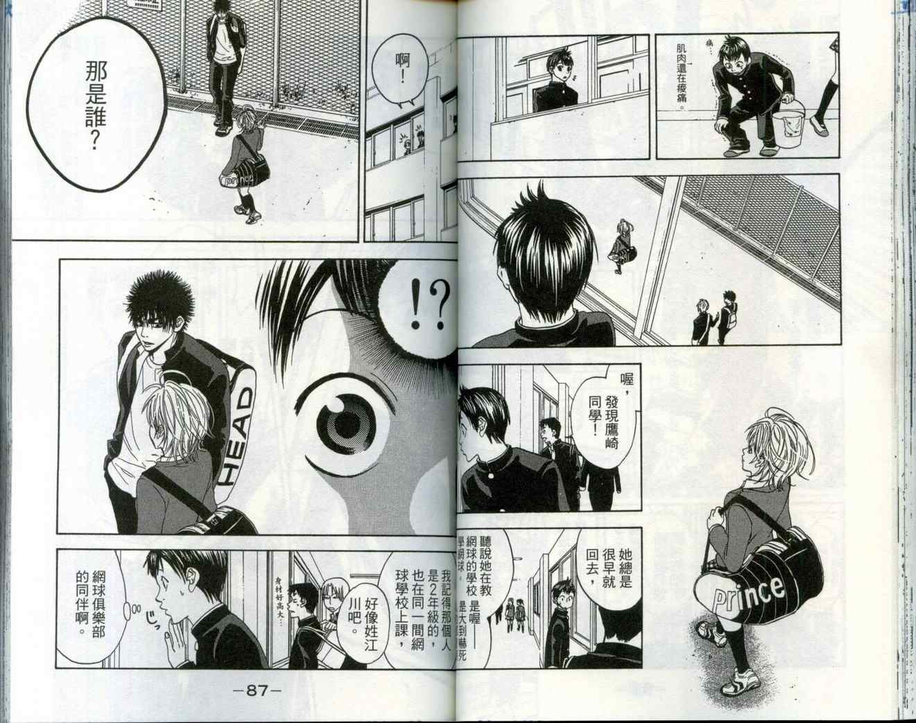 第 46 页