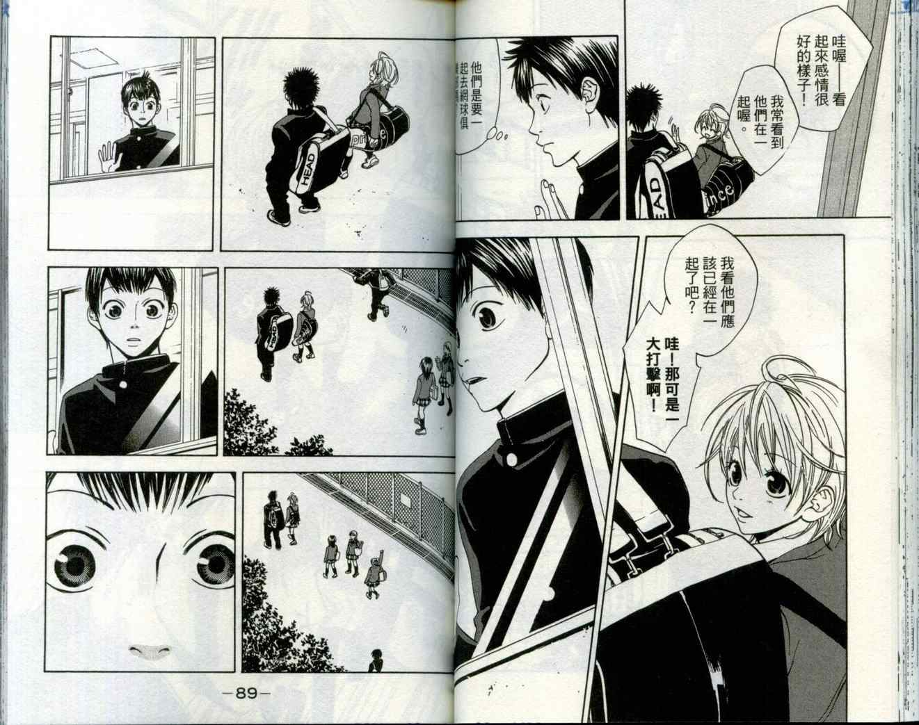 第 47 页