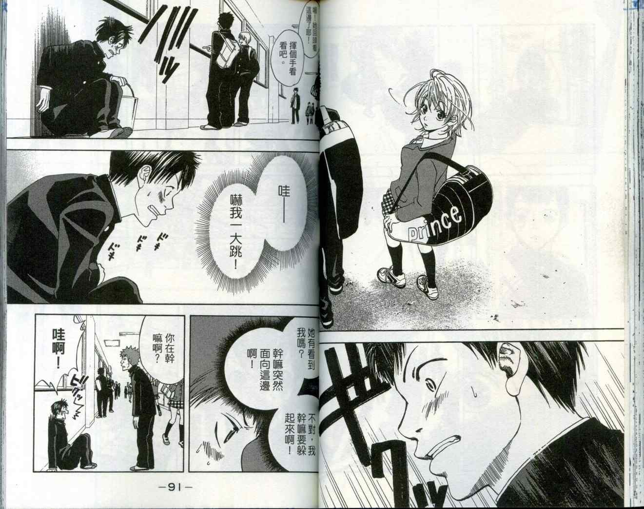 第 48 页