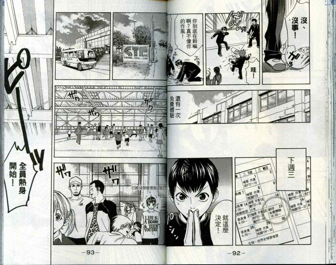 第 49 页