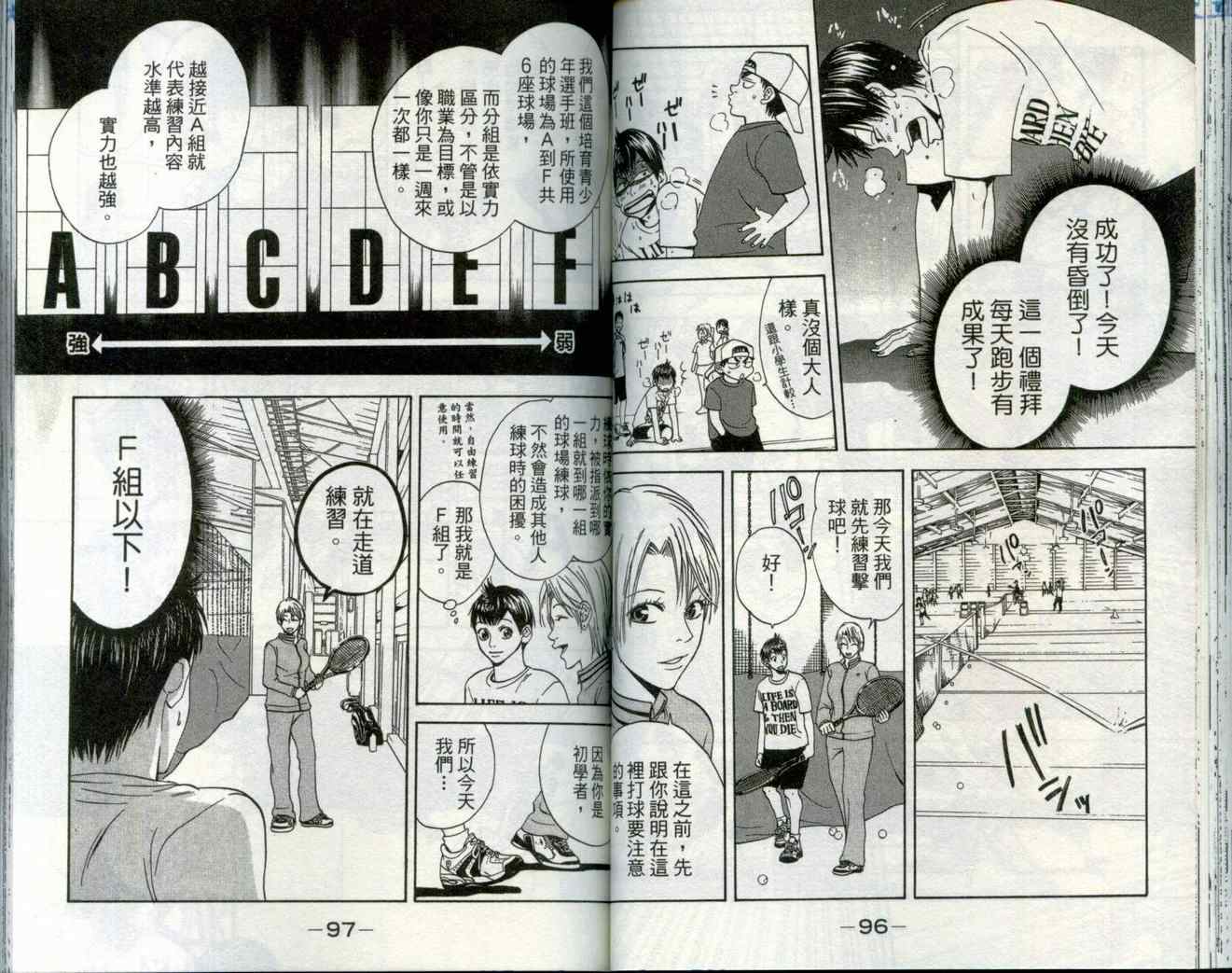 第 51 页