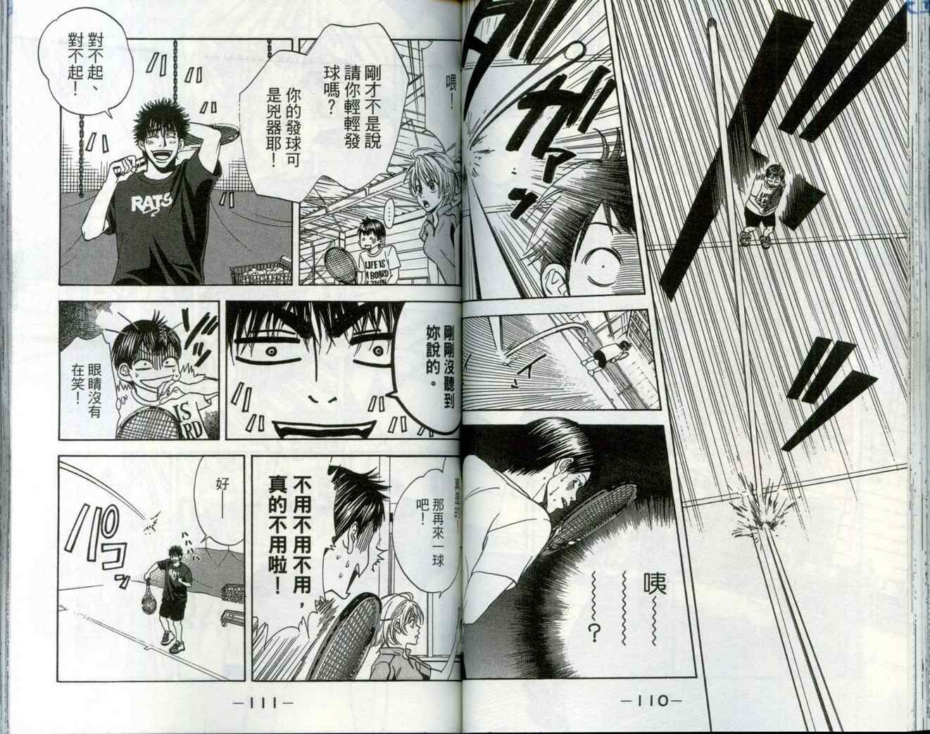 第 58 页