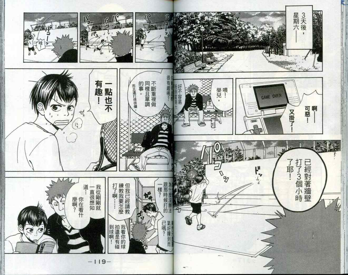 第 62 页