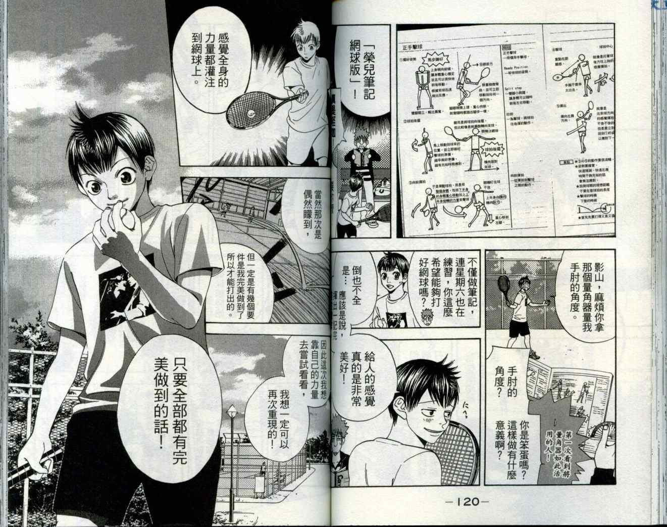 第 63 页