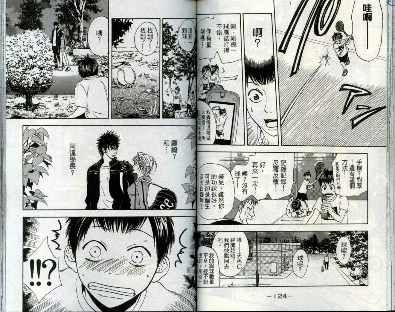 第 65 页