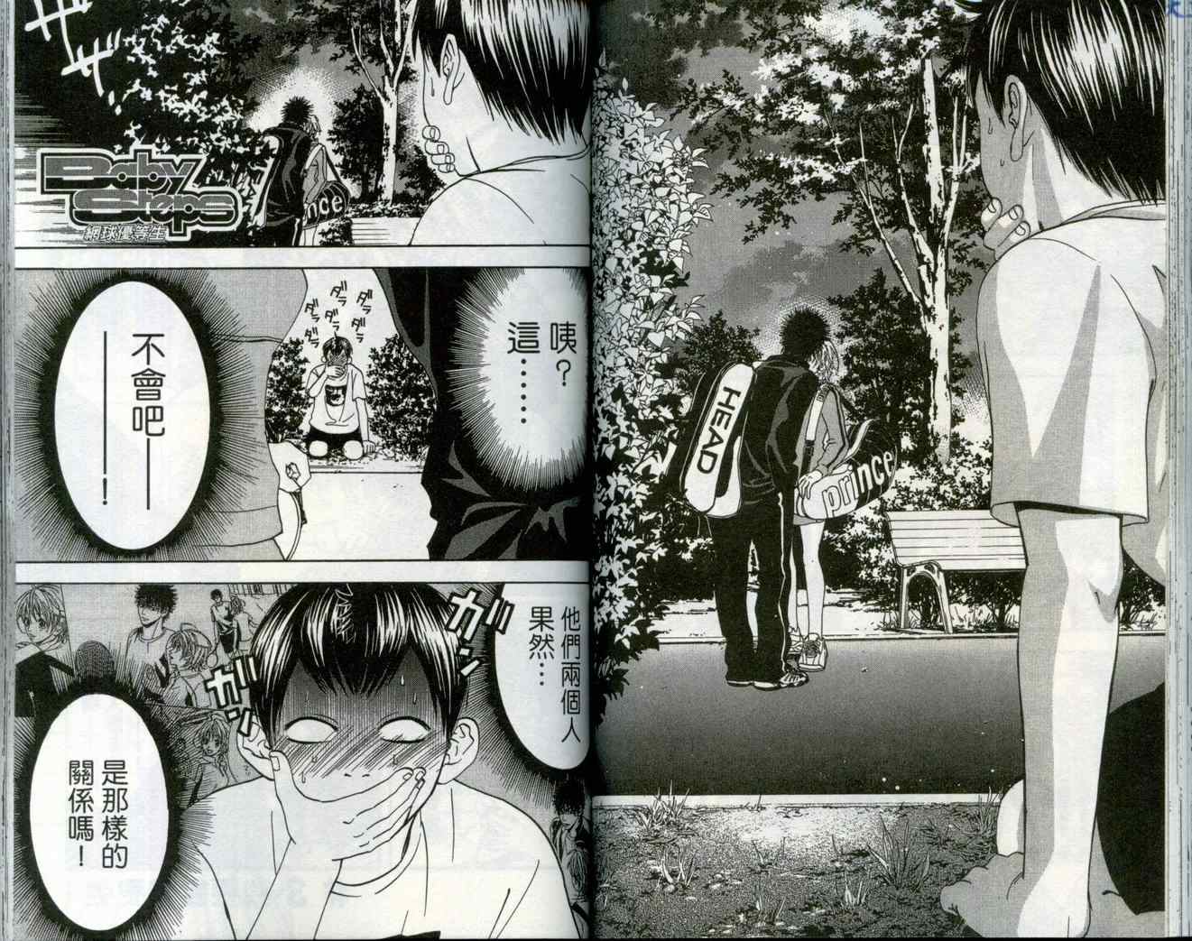 第 66 页