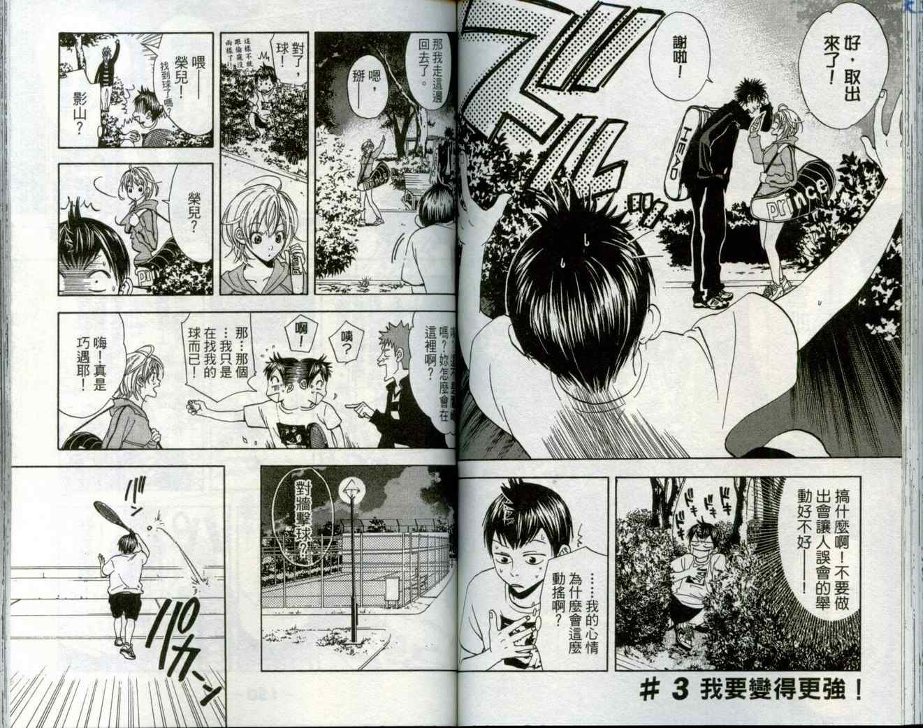 第 67 页