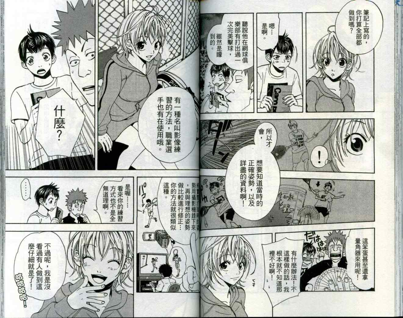 第 69 页
