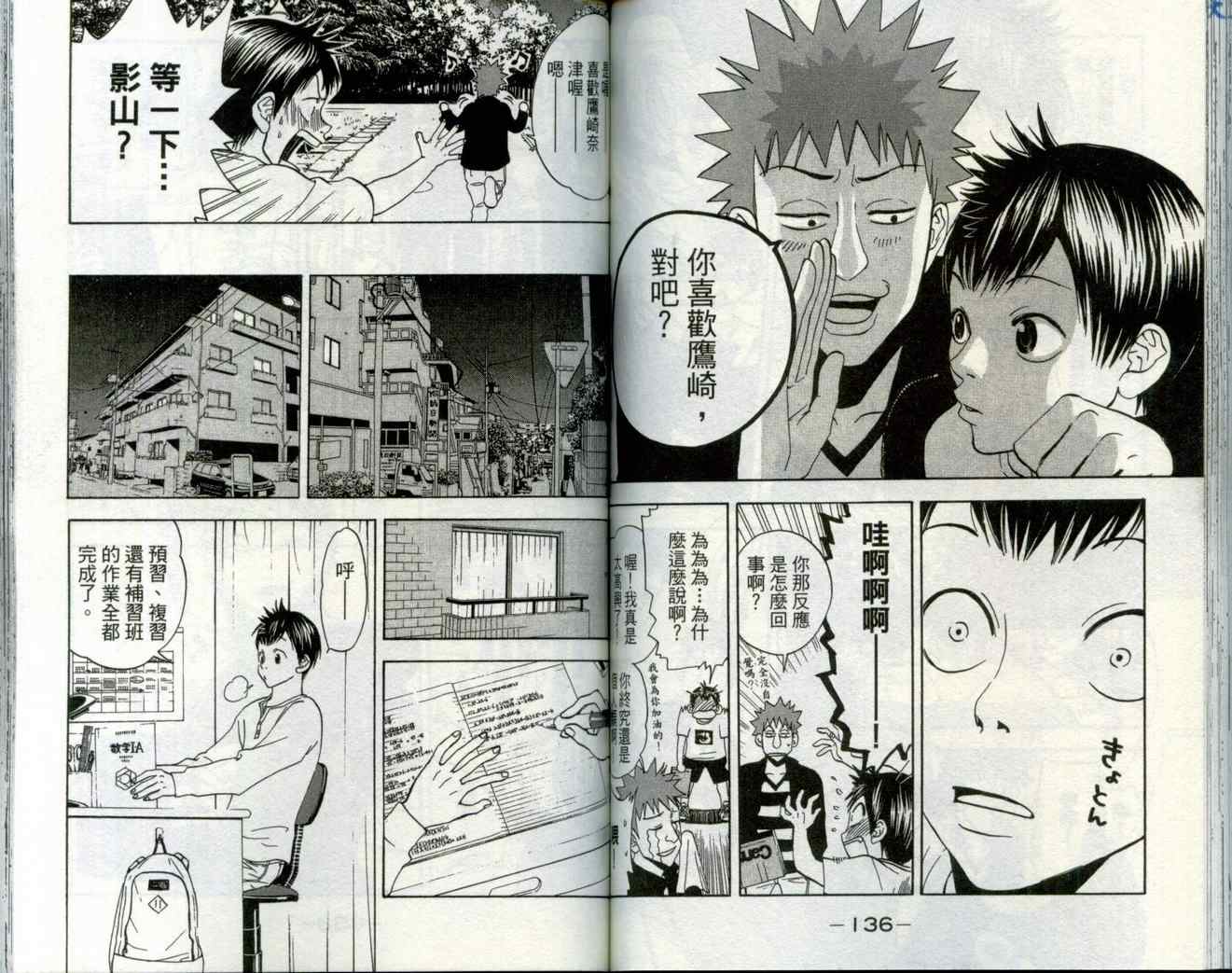 第 71 页
