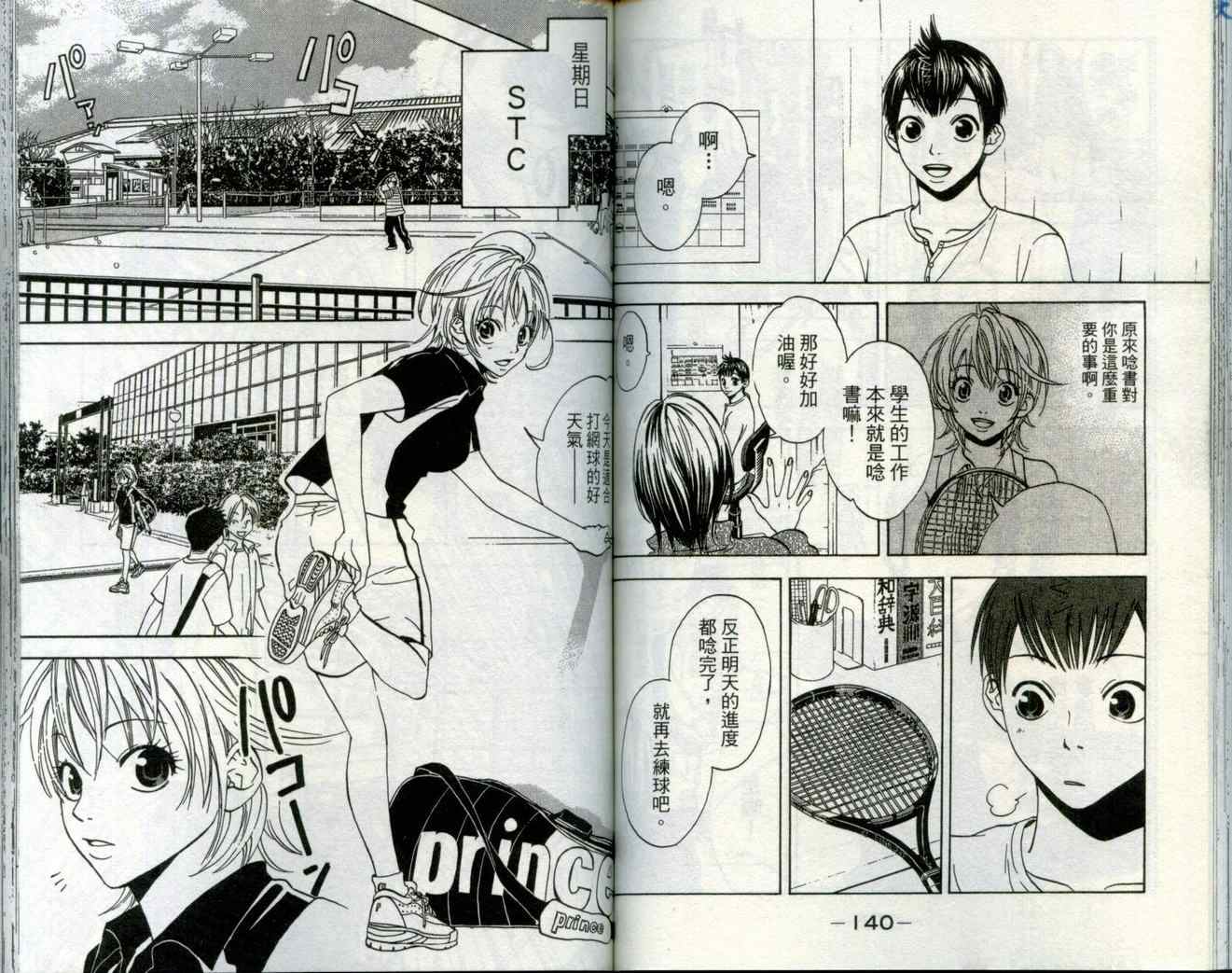 第 73 页