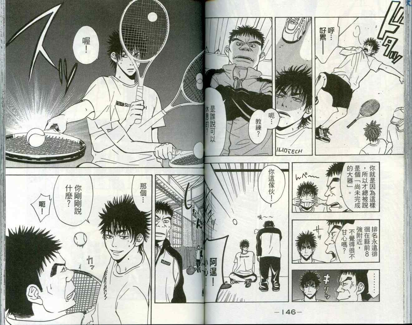 第 76 页