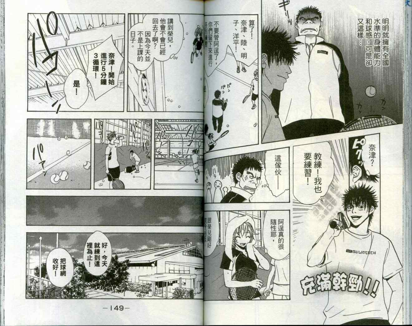 第 77 页