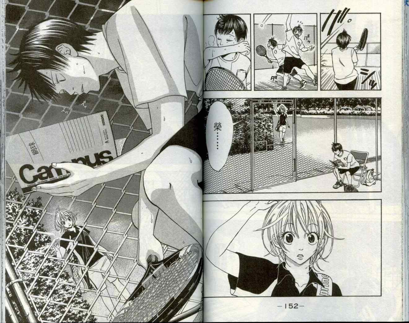 第 79 页