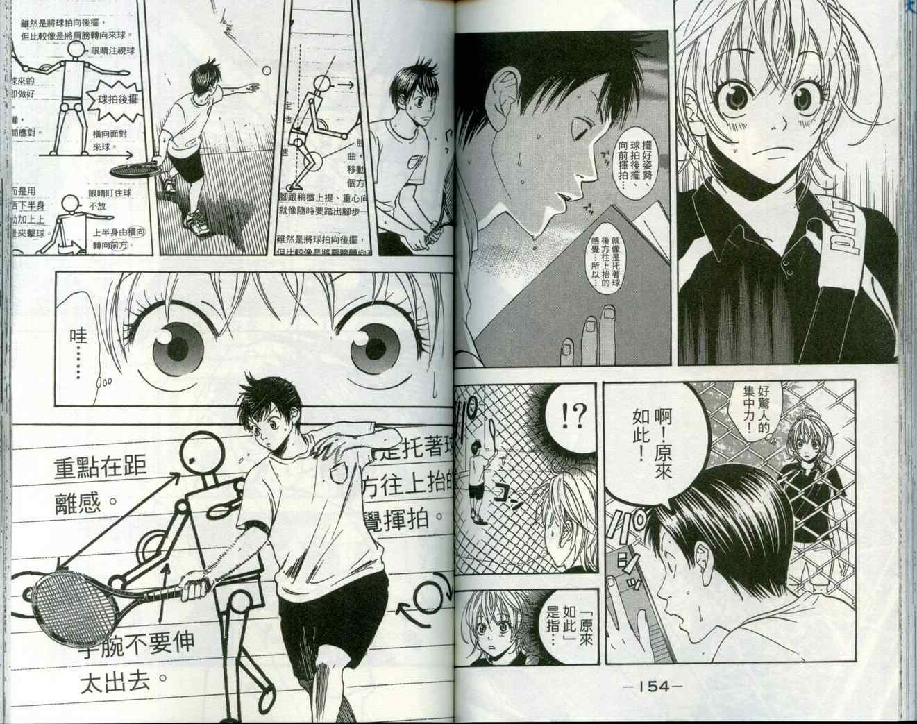第 80 页