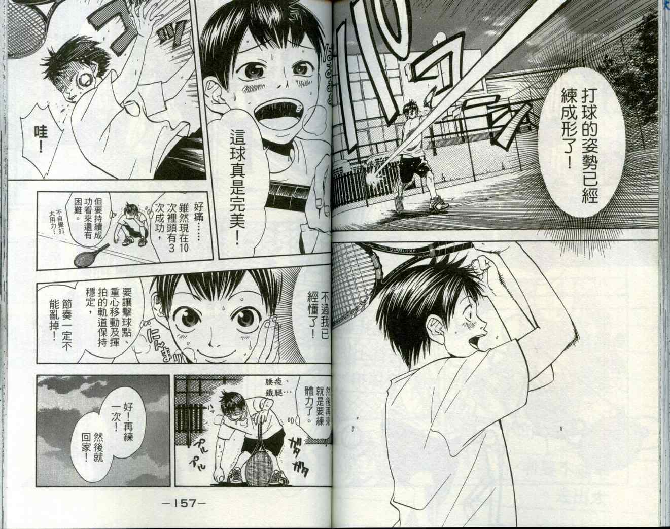 第 81 页