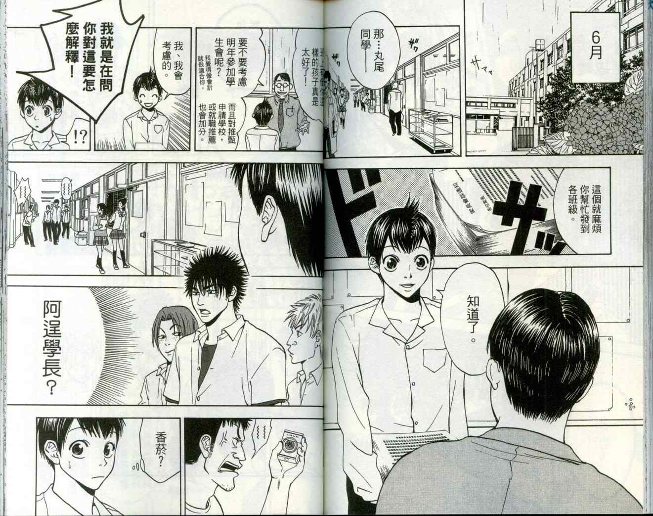 第 84 页