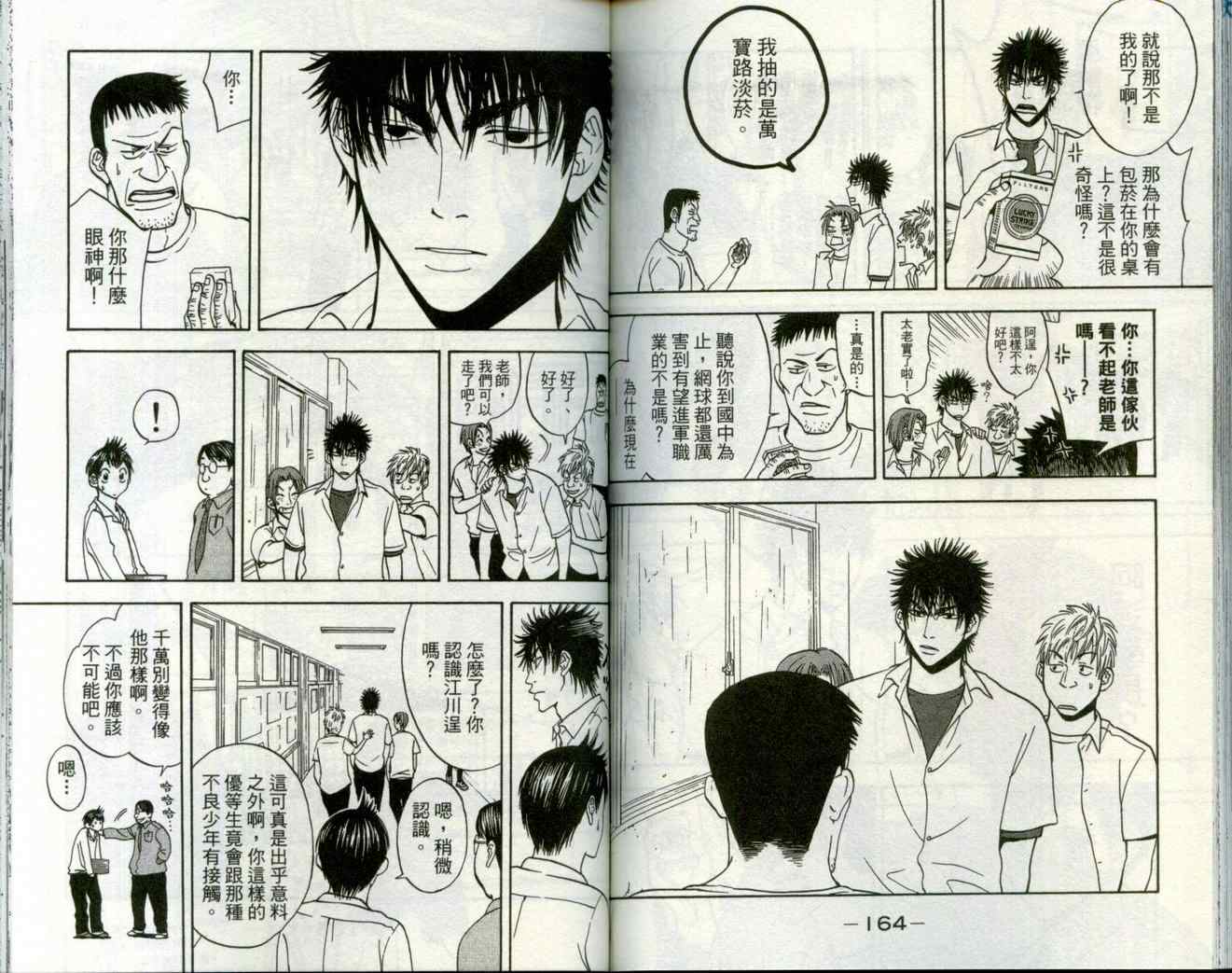 第 85 页