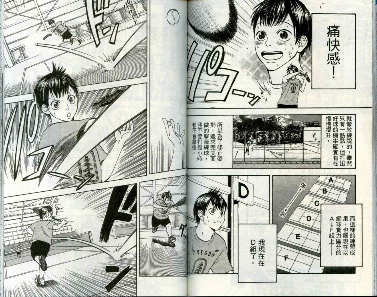 第 87 页