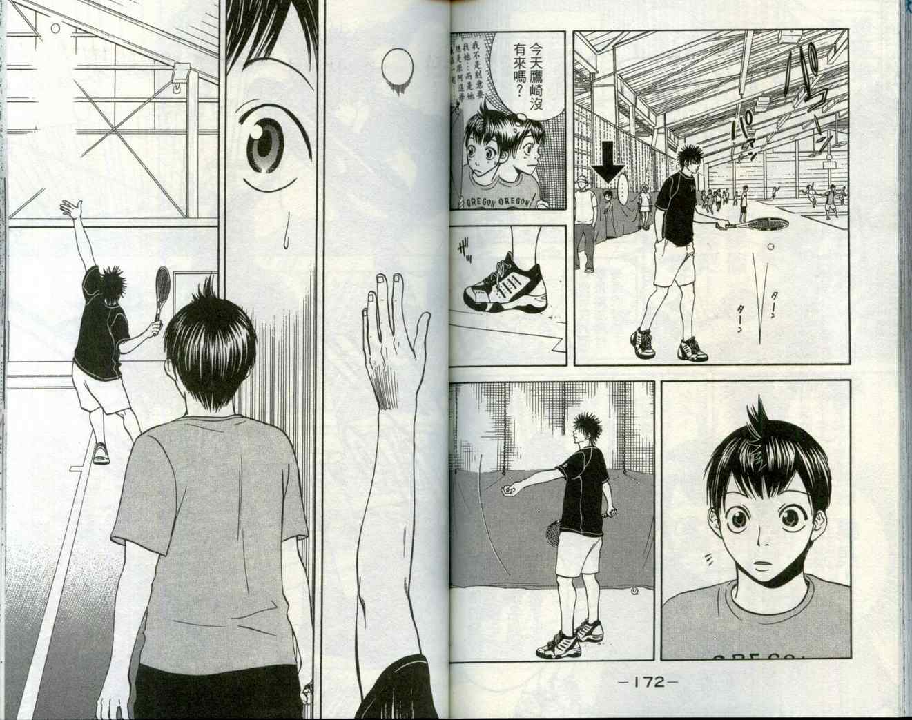 第 89 页