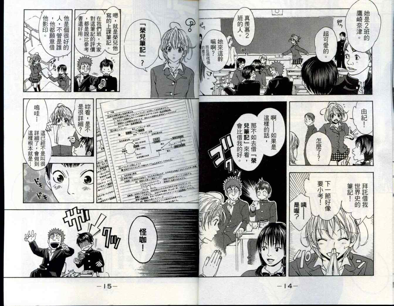 第 9 页