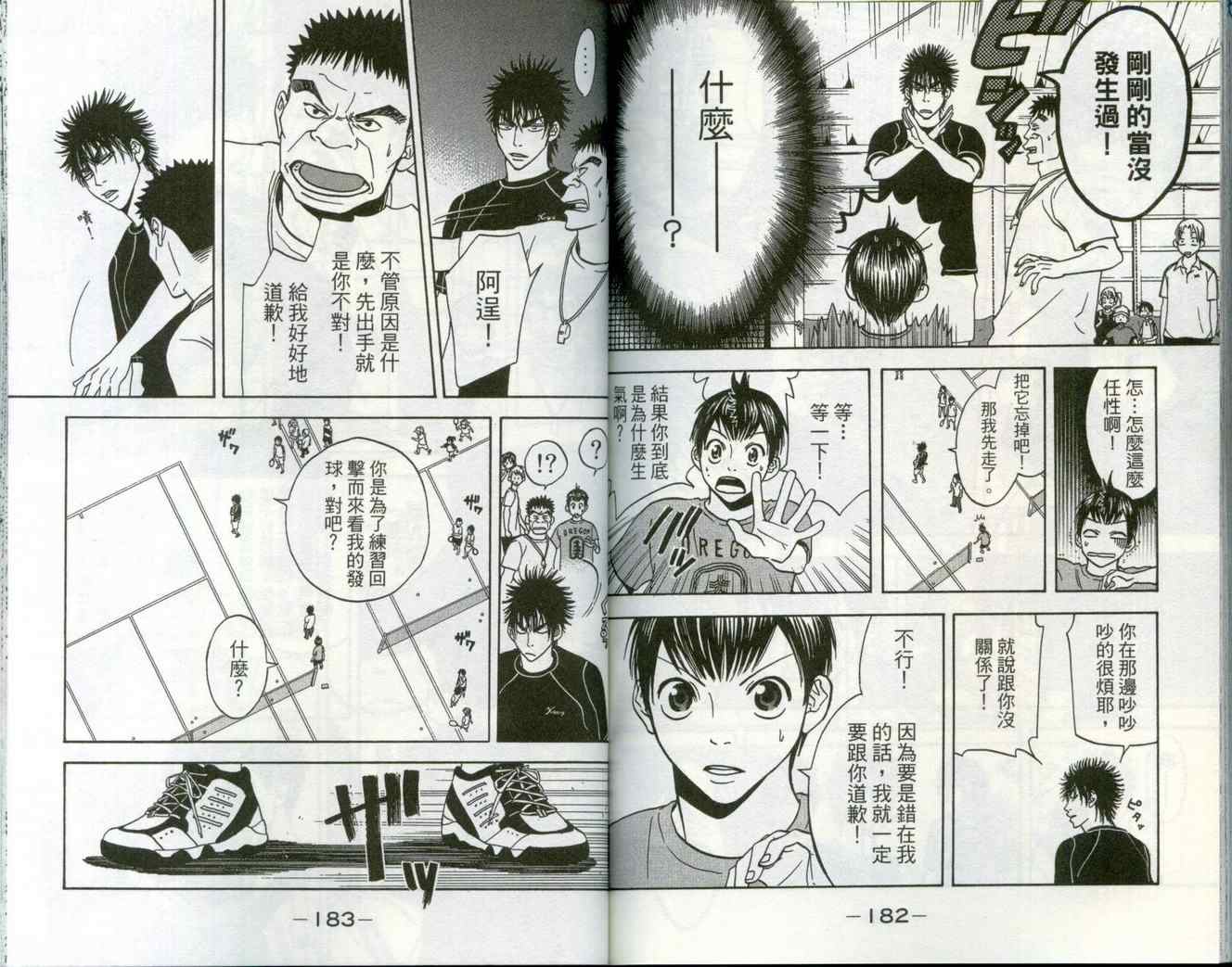 第 95 页