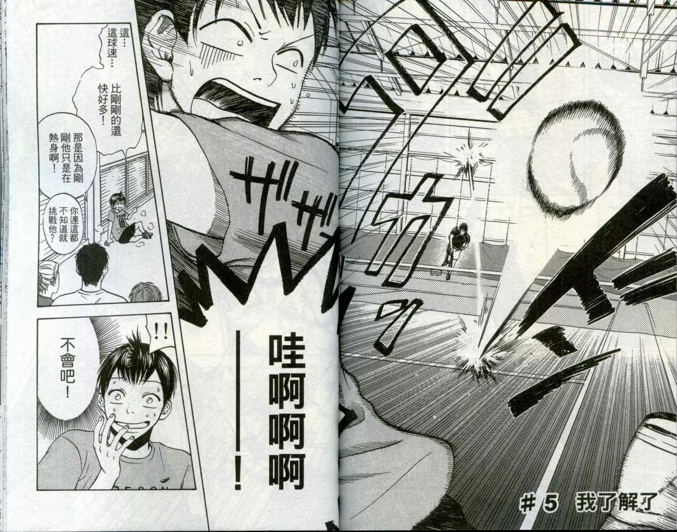 第 98 页
