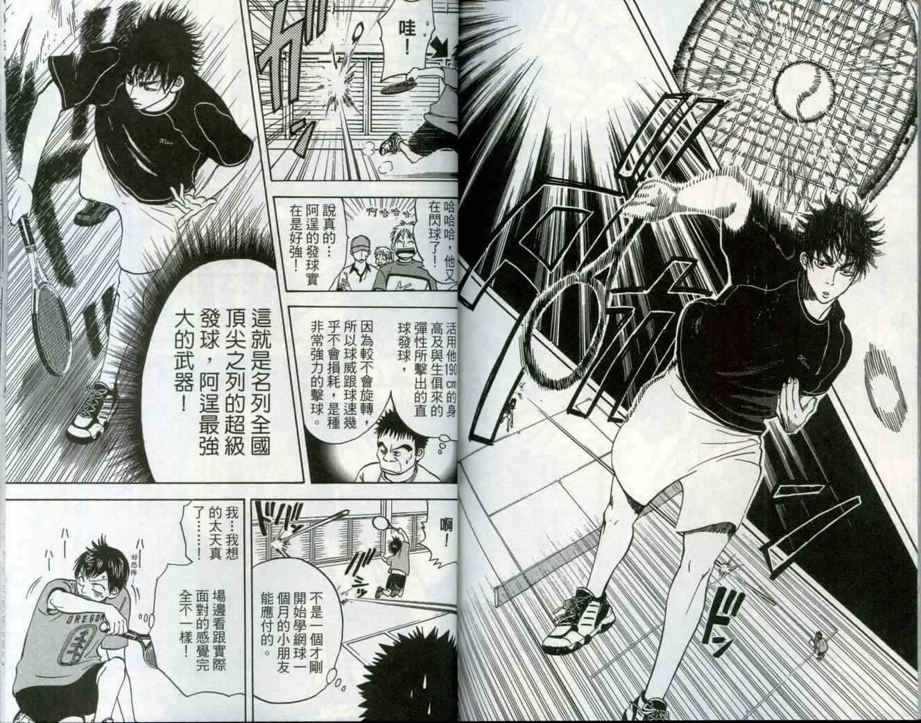 第 99 页
