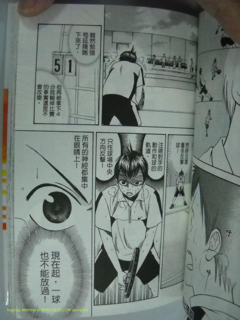 第 104 页