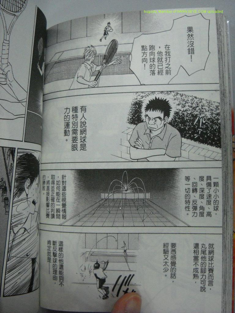 第 111 页