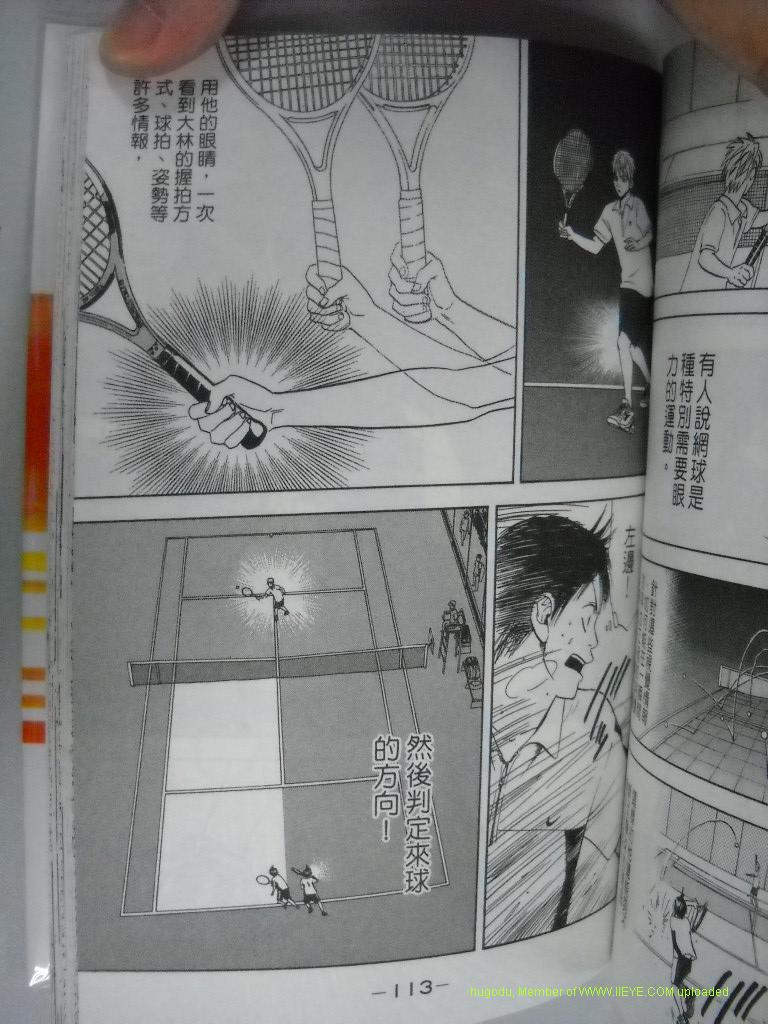 第 112 页