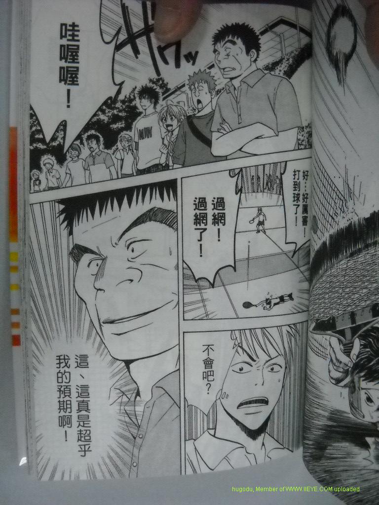 第 116 页