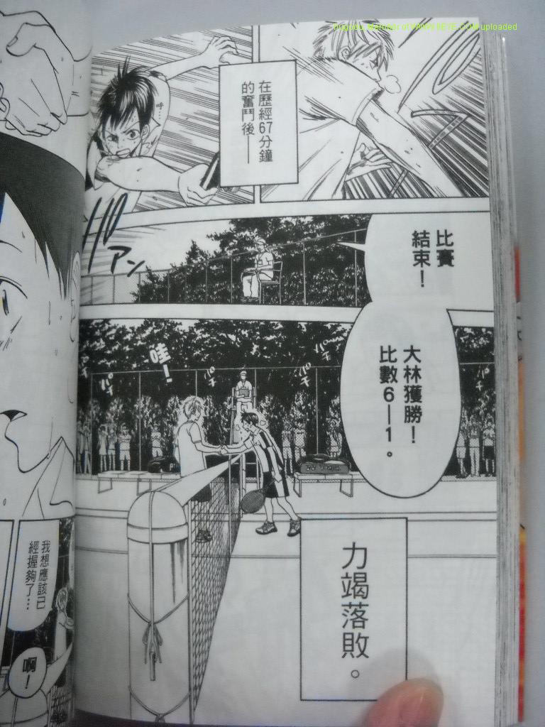 第 119 页