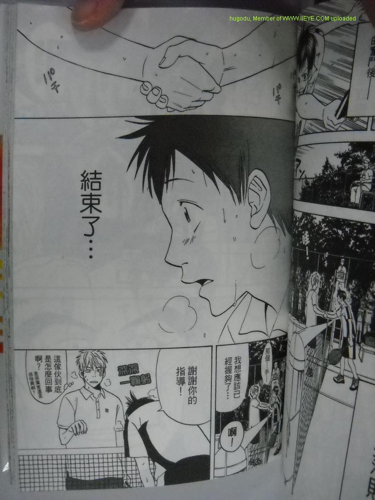 第 120 页