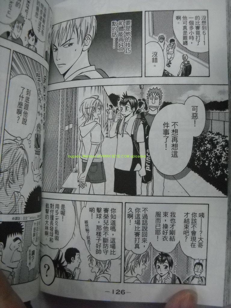 第 125 页
