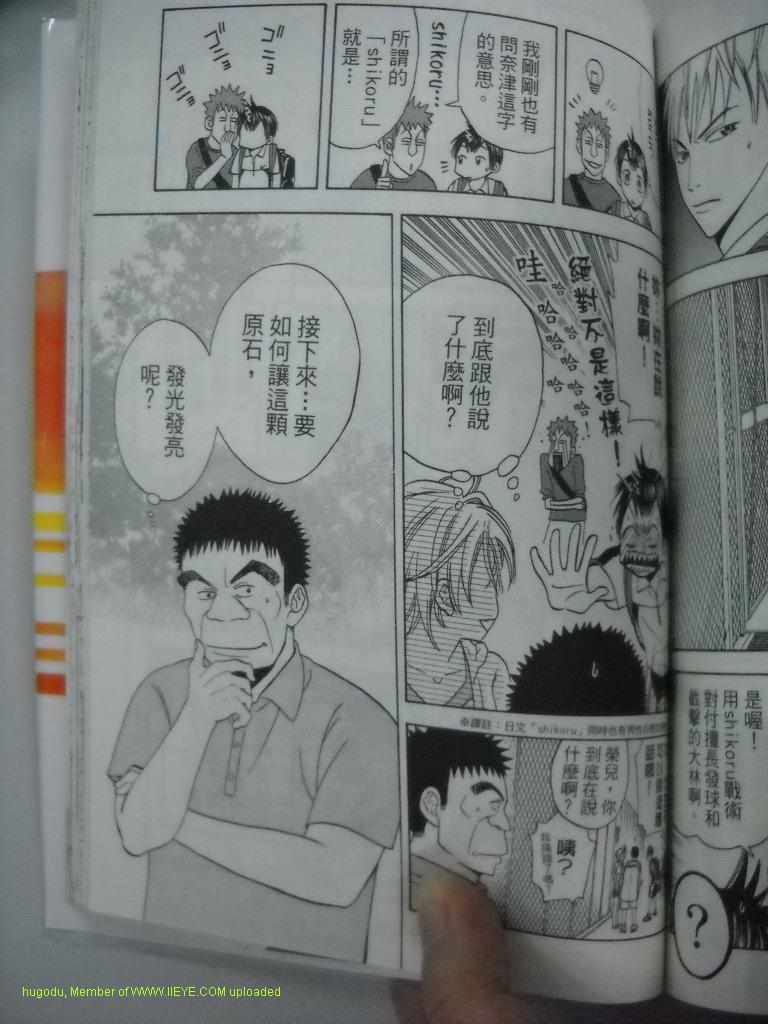 第 126 页