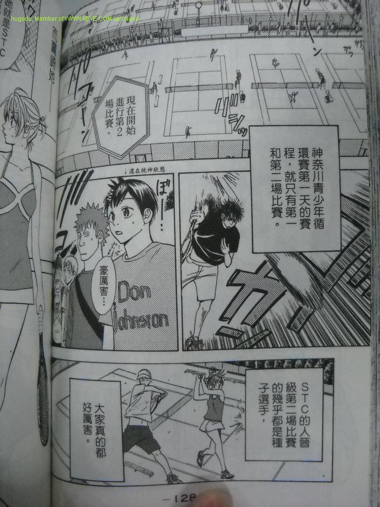 第 127 页