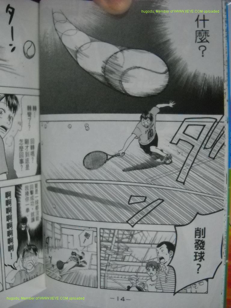 第 13 页