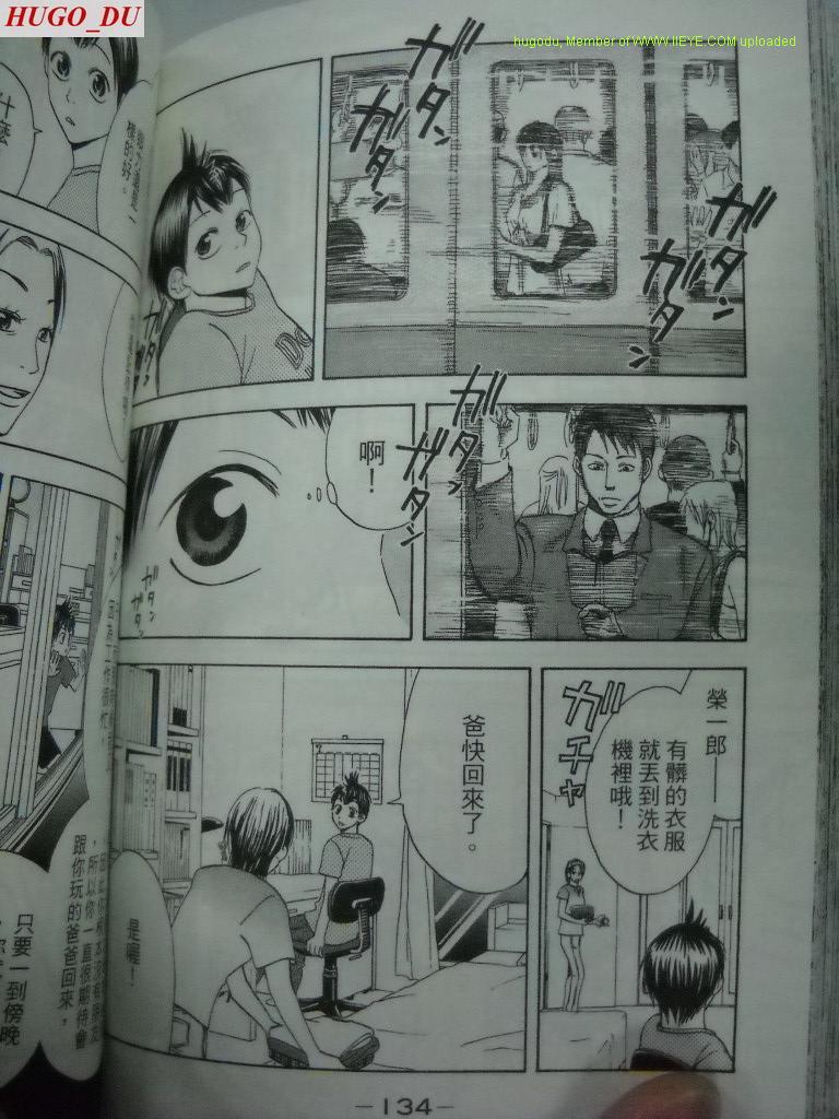 第 133 页