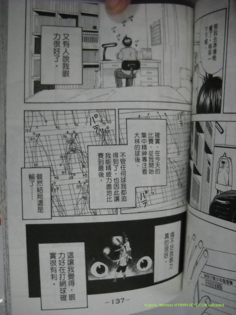 第 136 页