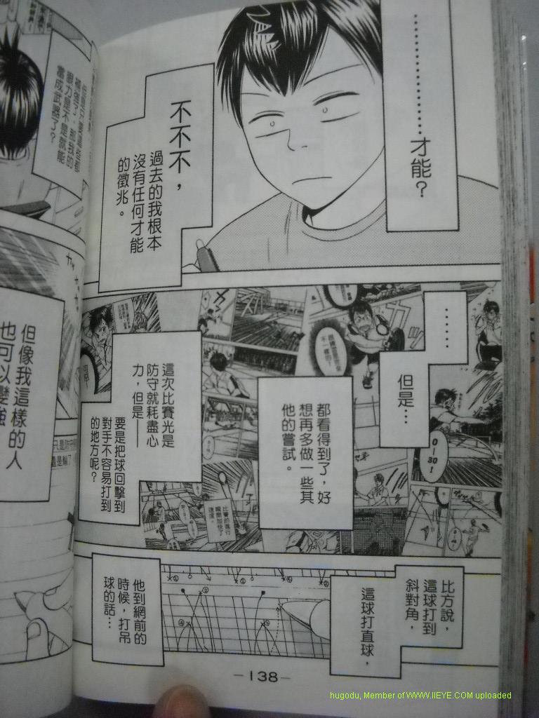 第 137 页