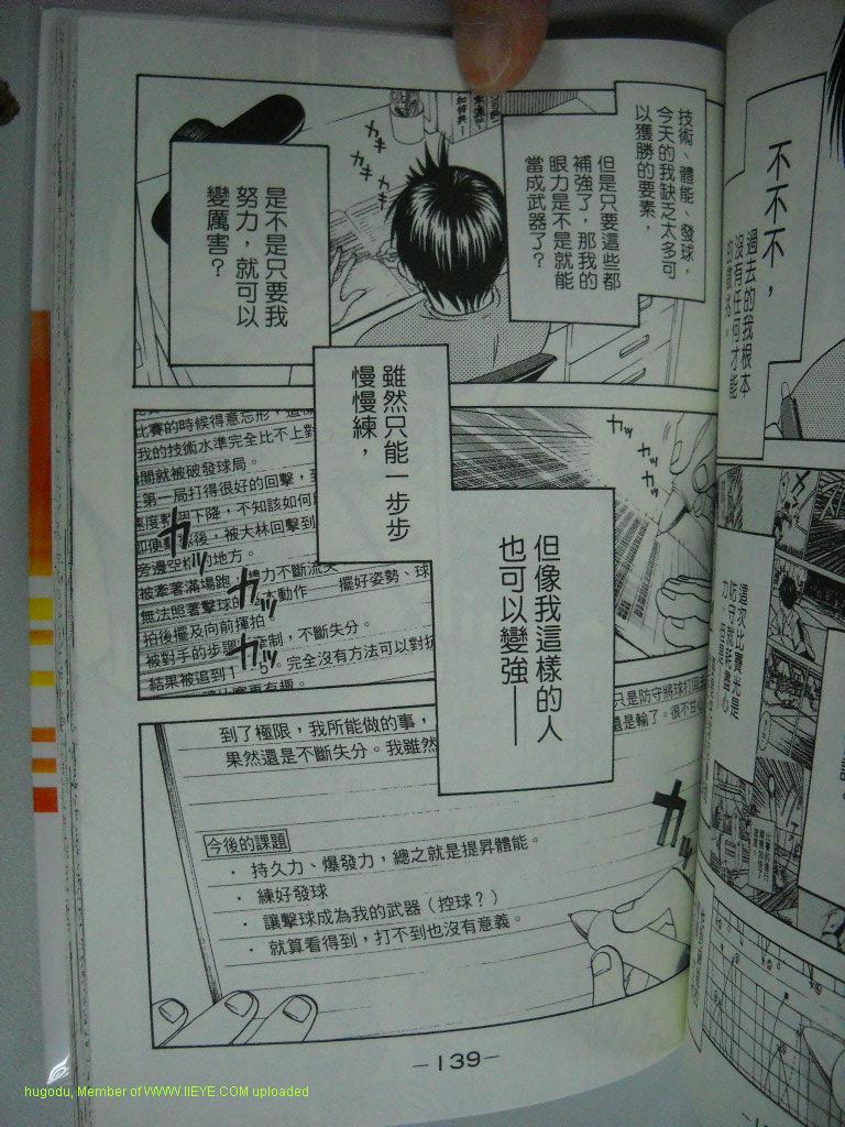 第 138 页