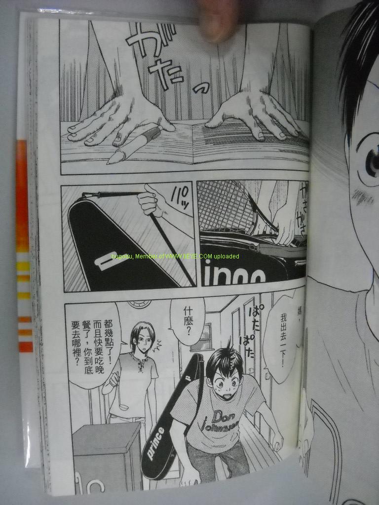 第 140 页