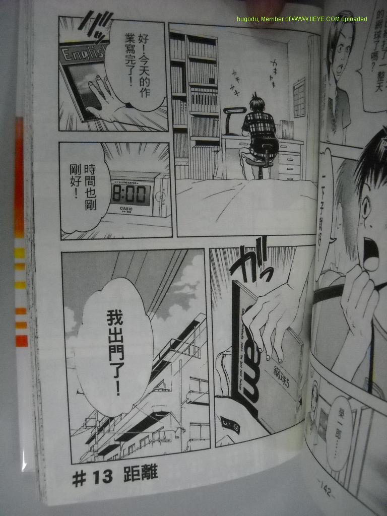 第 142 页