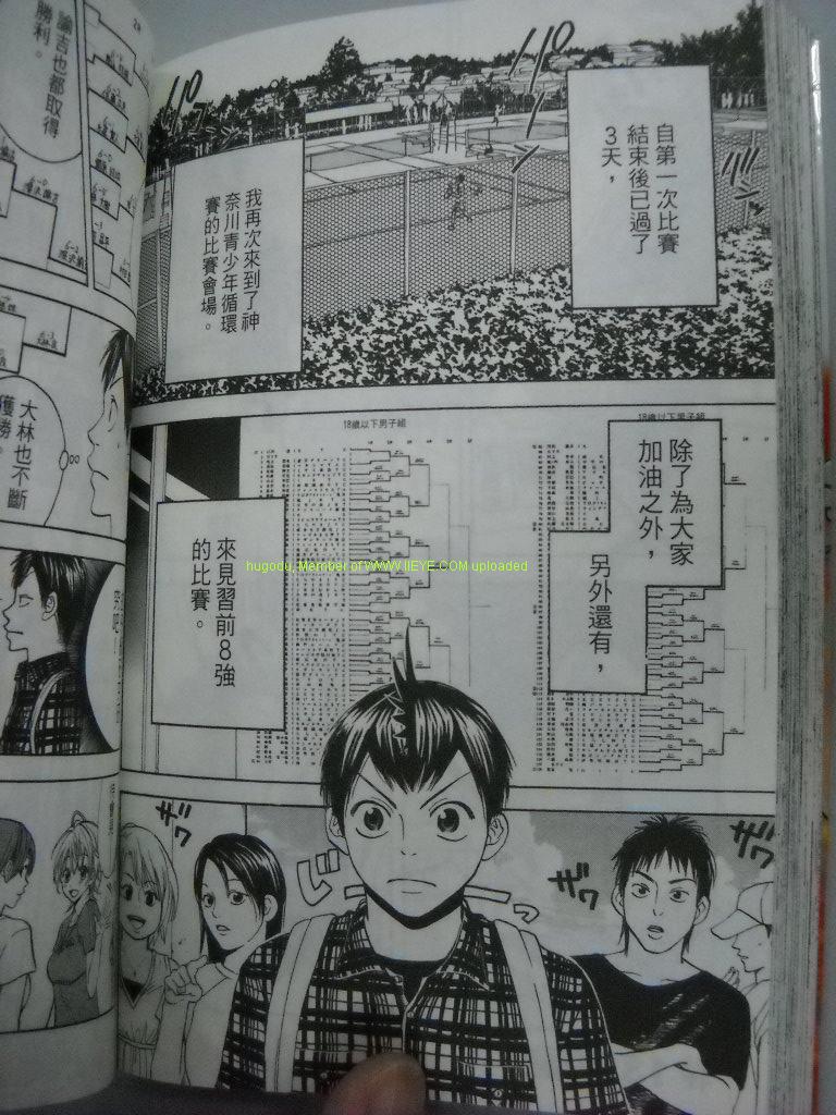 第 143 页
