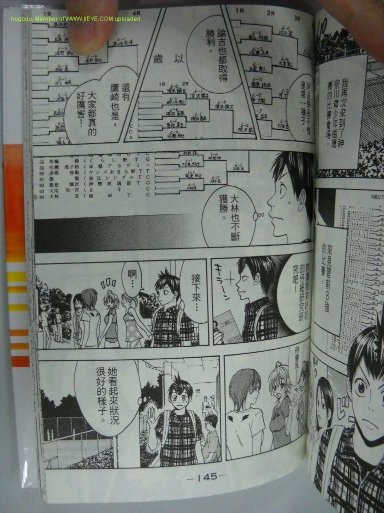 第 144 页