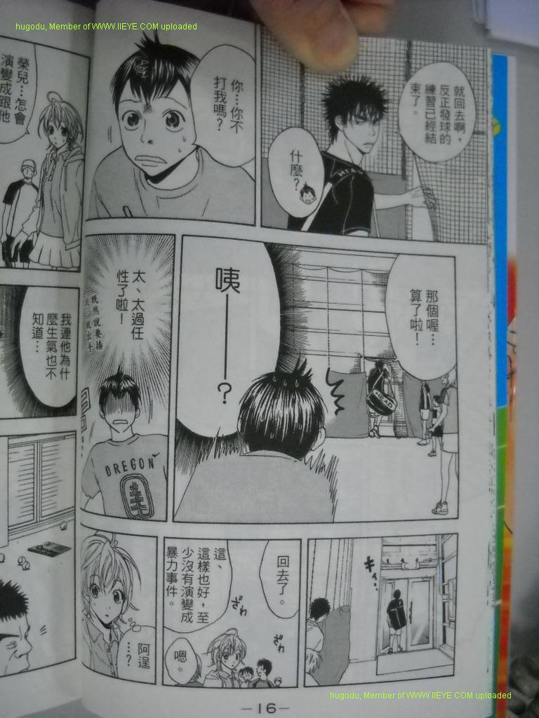 第 15 页