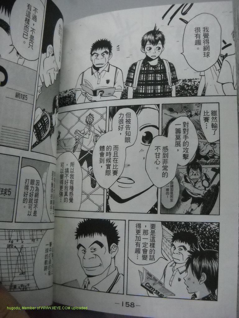 第 157 页
