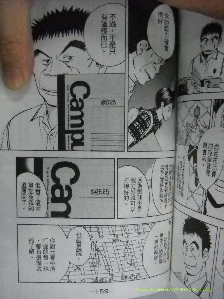 第 158 页