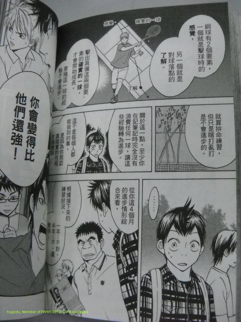 第 159 页